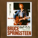 Bruce Springsteen: Tokyo Night (Crystal Cat Records)