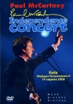 Paul McCartney: Independence Concert (HomeMade)