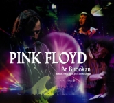 Pink Floyd: At Budokan (Siréne)
