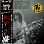 Led Zeppelin: Billy Clubs And Riot Gear (Tarantura)