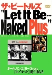 The Beatles: Let It Be... Naked (The Way Of Wizards)