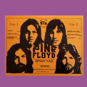 Pink Floyd: Omayyad (Trade Mark Of Quality)