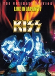 Kiss: Live In Japan '77 - The Ultimate Edition (Apocalypse Sound)
