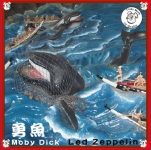 Led Zeppelin: Moby Dick (Boleskine House Records)