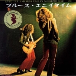 Led Zeppelin: Blues Anytime (Empress Valley Supreme Disc)