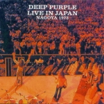 Deep Purple: Live In Japan - Nagoya 1973 (Empress Valley Supreme Disc)