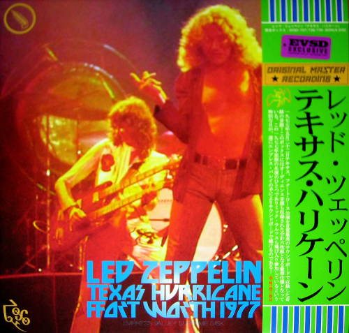 Led Zeppelin: Texas Hurricane (Empress Valley Supreme Disc)
