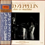 Led Zeppelin: Deus Ex Machina (Empress Valley Supreme Disc)