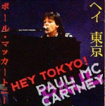Paul McCartney: Hey Tokyo! (Kiss The Stone)