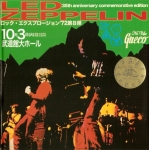 Led Zeppelin: No Use Greco (Tarantura)