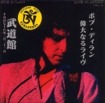 Bob Dylan: Live In Japan - Vol. 2 (Tarantura)