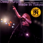 Deep Purple: Made In Tokyo (Tarantura)