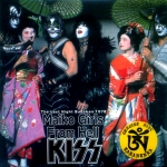 Kiss: Maiko Girls From Hell (Tarantura)