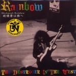 Rainbow: The Destroyer In The West (Tarantura)