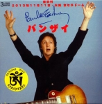 Paul McCartney: Banzai (Tarantura)