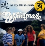 Whitesnake: The Rock Spirit In Asakusa (Tarantura)