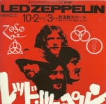 Led Zeppelin: Live At The Big Hall Budokan - 2nd October 1972 (The Diagrams Of Led Zeppelin)