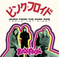 Pink Floyd: The Darker Side Of Rising Sun - Japan 1972 Chronicles - Tokyo 1st Night (The Godfather Records)